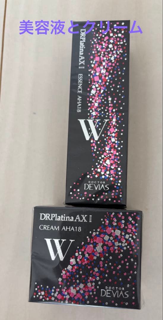 DRデヴィアスプラチナAX