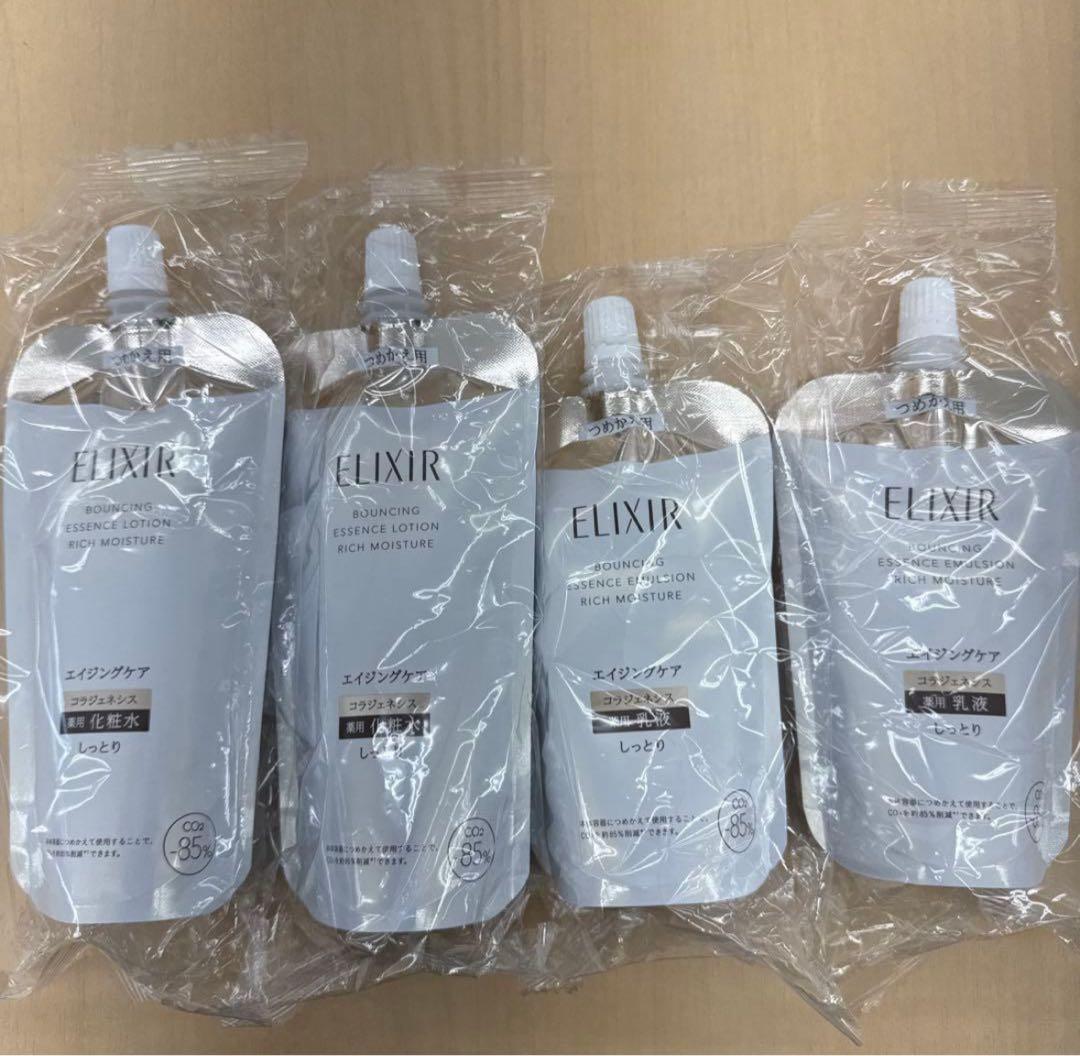 資生堂エリクシールリフトモイスト化粧水・乳液レフィル4点セット
