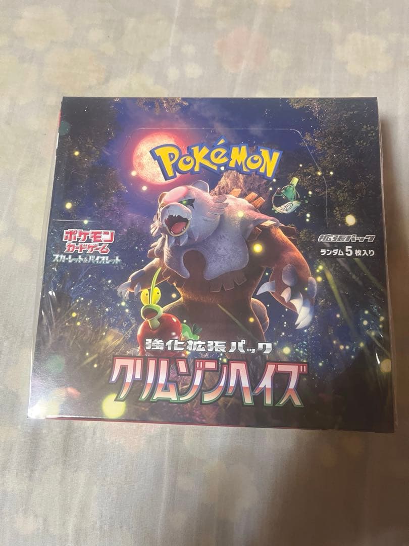 クリムゾンヘイズ シュリンク付き未開封box