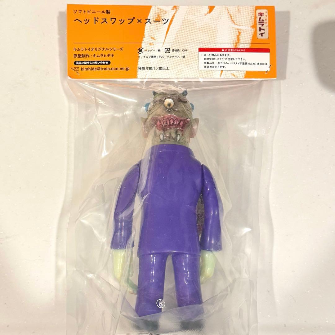 キムラトイ DEMON & THE BEAST HEAD SWAP × SUIT - メルカリ