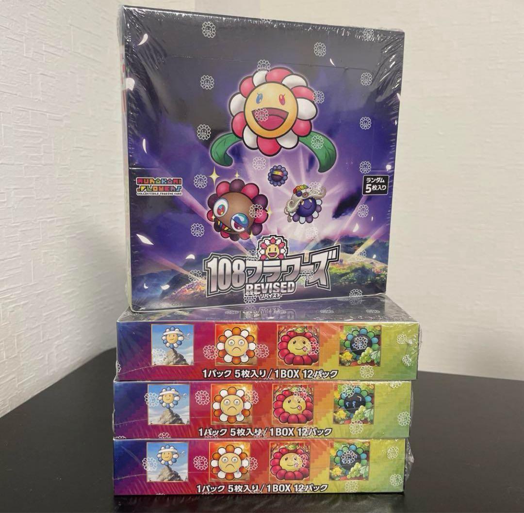 村上隆　108フラワーズ Revised リバイズド　シュリンク付　3BOX Murakami.Flowers Collectible Trading Card - 108フラワーズ