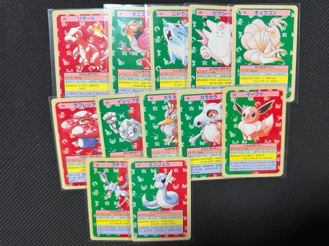 トップサン　まとめ売り 裏青　初版　希少　ポケモンカード