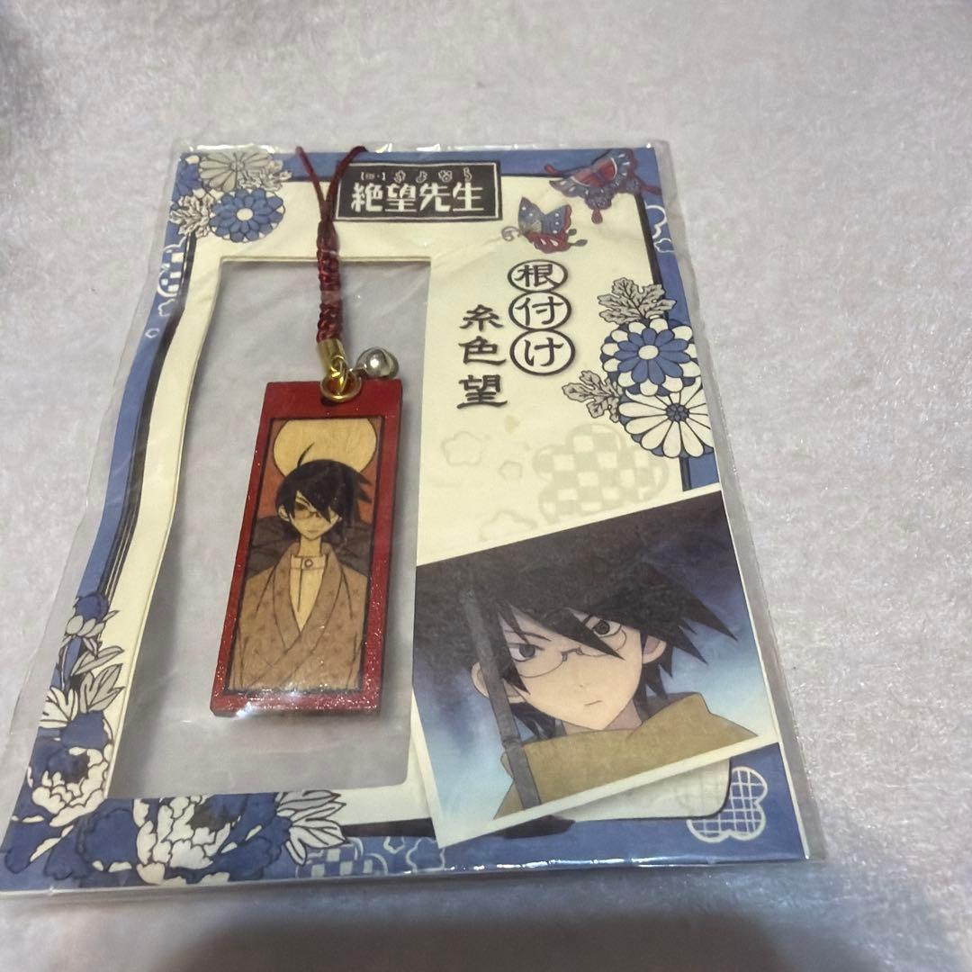 糸色望 ストラップ根付け さよなら絶望先生