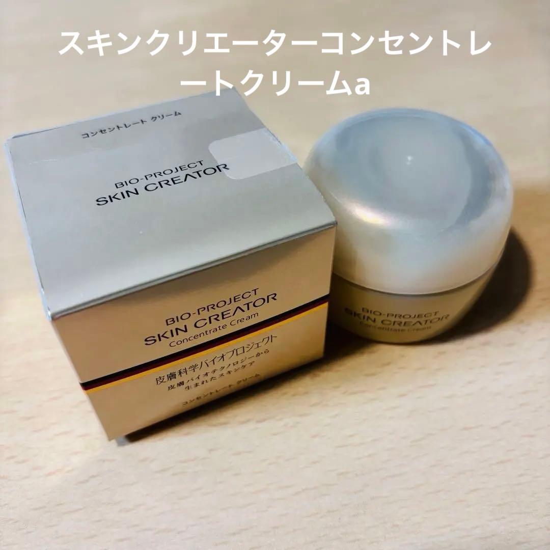 資生堂 スキンクリエーター コンセントレートクリーム a 40g クリーム