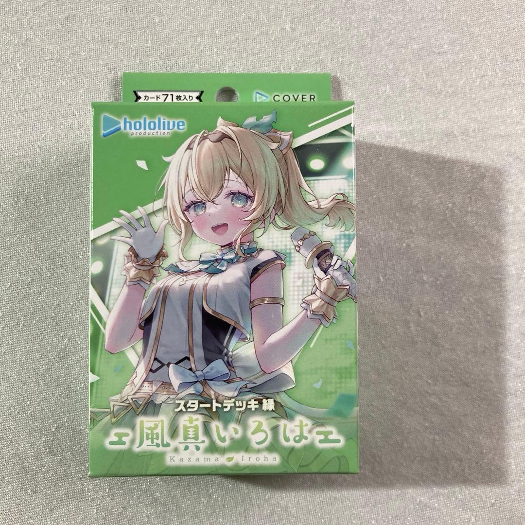 新品】風真いろは スタートデッキ 緑 ホロカ ホロライブ - メルカリ