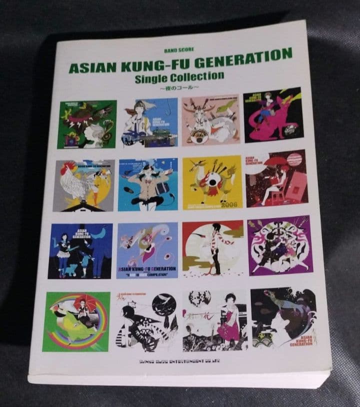 バンドスコア ASIAN KUNG-FU GENERATION 夜のコール - メルカリ