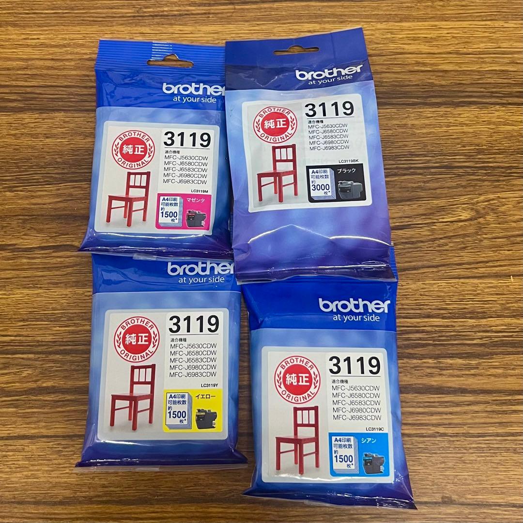 brother 純正インク