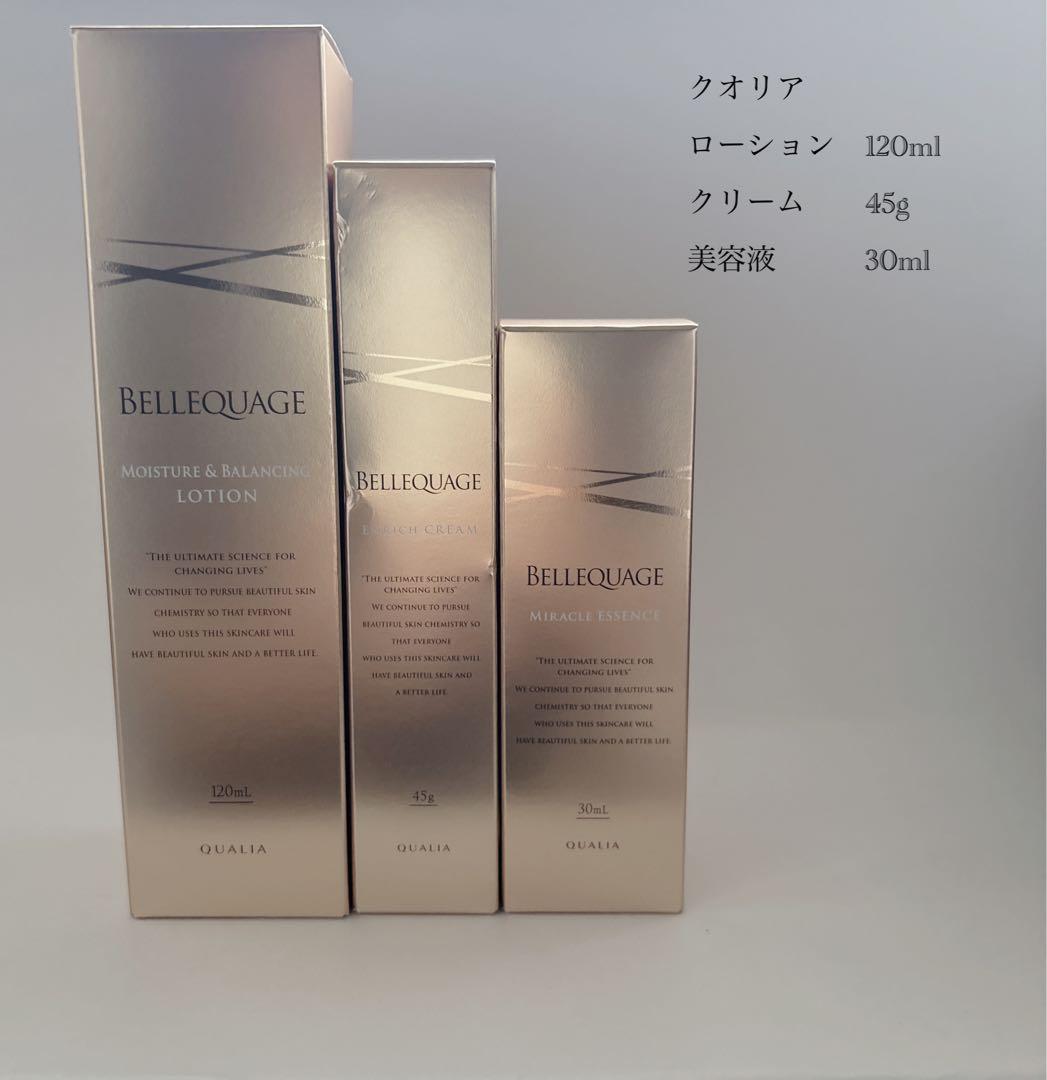 BELLEQUAGE MOISTURE BALANCE LOTION 新品★