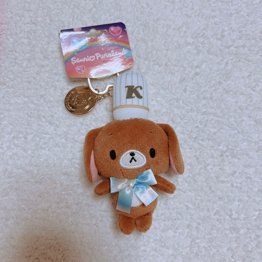 新品 未使用 ピューロランド限定 シュガーバニーズマスコット くろうさ