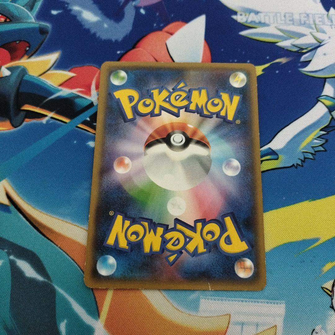 ヨコハマのピカチュウ：スペシャルBOX ポケモンセンターヨコハマ PROMO