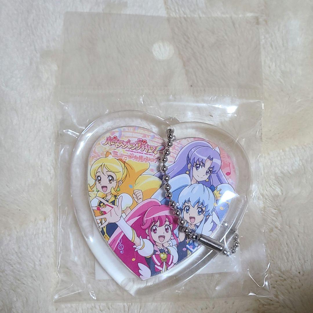 ハピネスチャージプリキュア ！ ミュージカル限定 アクリルボールチェーン