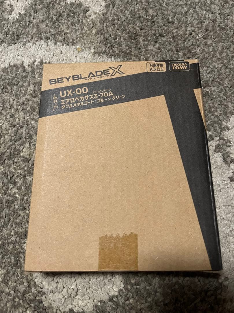 ベイブレードX エアロペガサス 3-70A ベイコード未使用