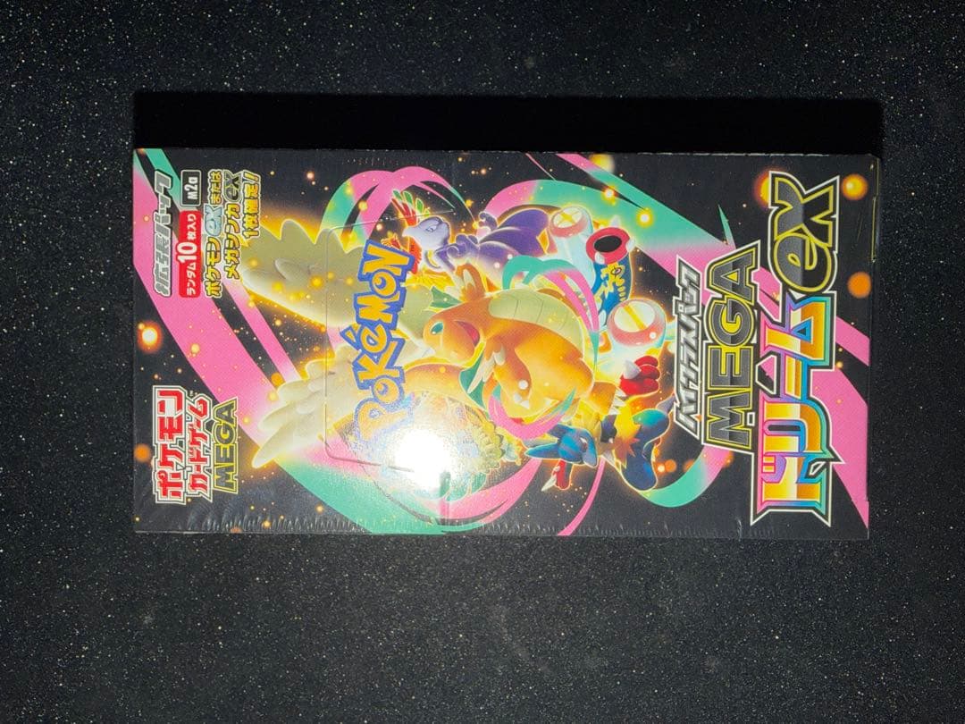 そ*ら様 ポケモンカード MEGAドリームEX　シュリンク付BOX