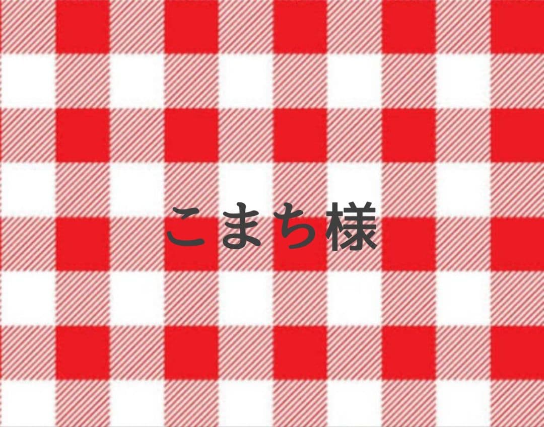 こまち様 楽天市場】こまち ヘルメットの通販