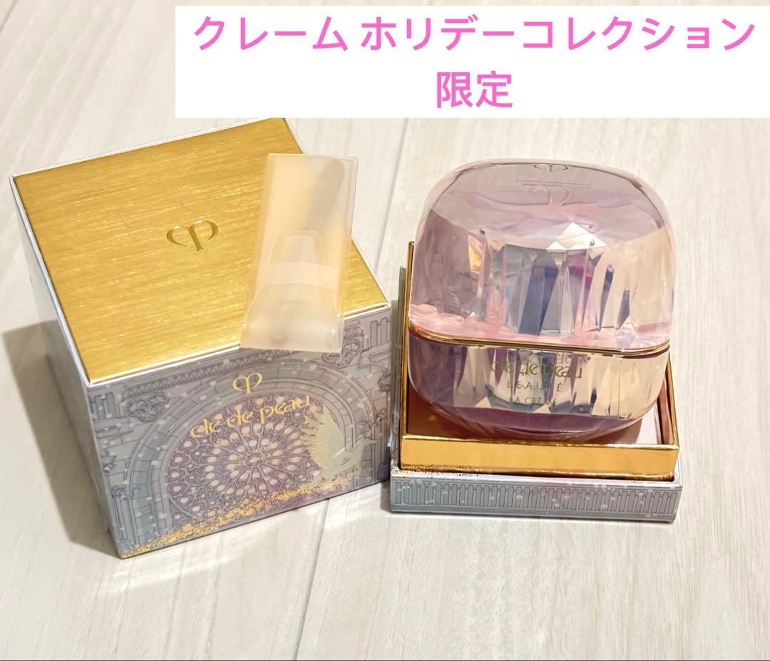 新品未使用　クレドポーボーテ　ラクレーム　リフィル