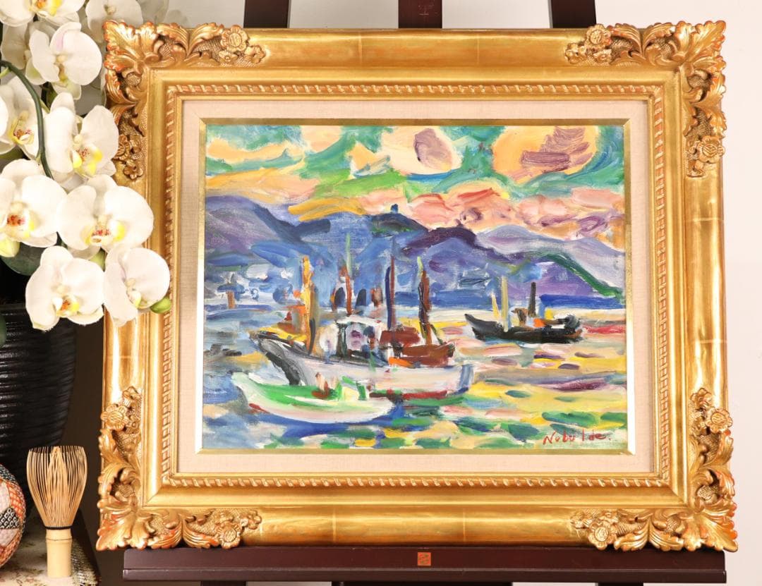 【真作】　井出宣通　「 漁船 」　F6号　油彩　直筆サイン　BK170