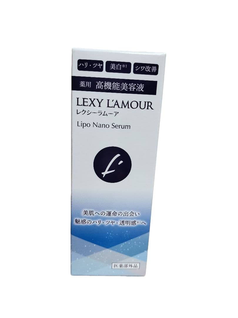 【新品未開封】 レクシーラムーア Lipo Nano Serum 30ml