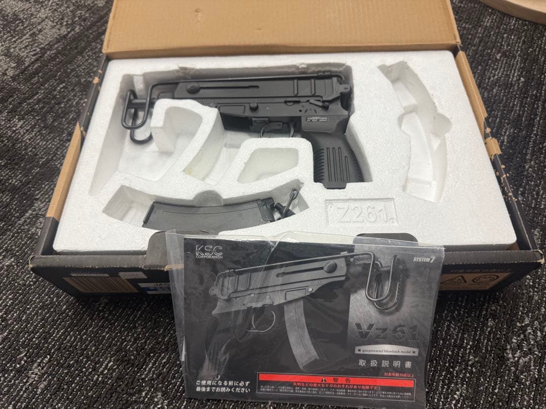 ベ*ン様 VZ61 システム7 Air sport gun KSC Vz61 スコーピオン システム7 HW（ガスブローバック本体） : HBLT