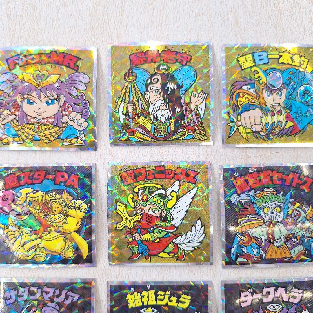 ビックリマンシール 9枚セット ホログラム - メルカリ