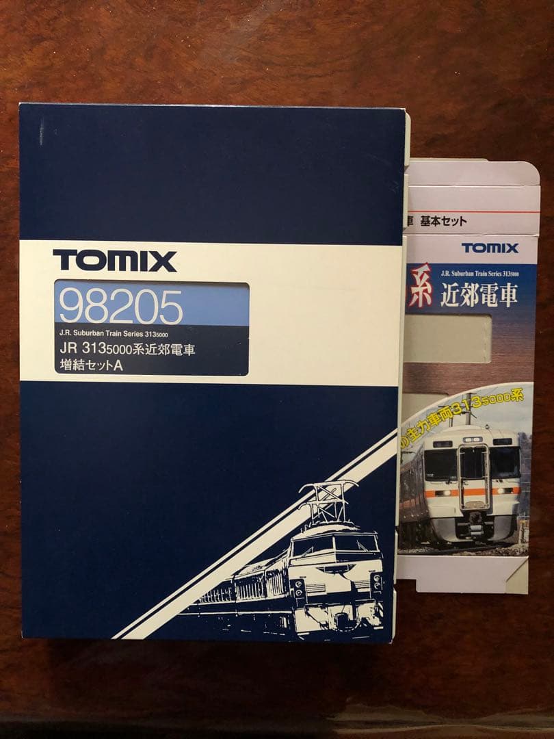 TOMIX JR 313-5000系近郊電車 8両セット
