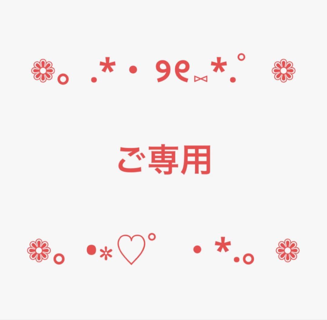 Tum☆ページです