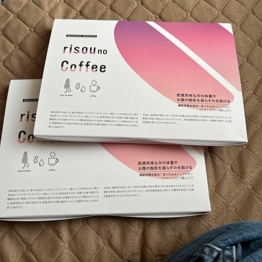 risou no Coffee 2箱セット りそうのコーヒー