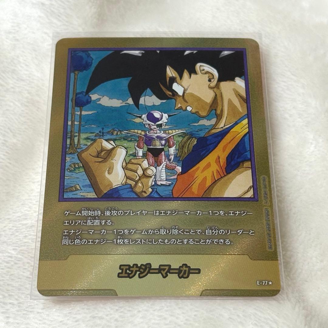 エナジーマーカー金 ドラゴンボールカード E-77 パラレル