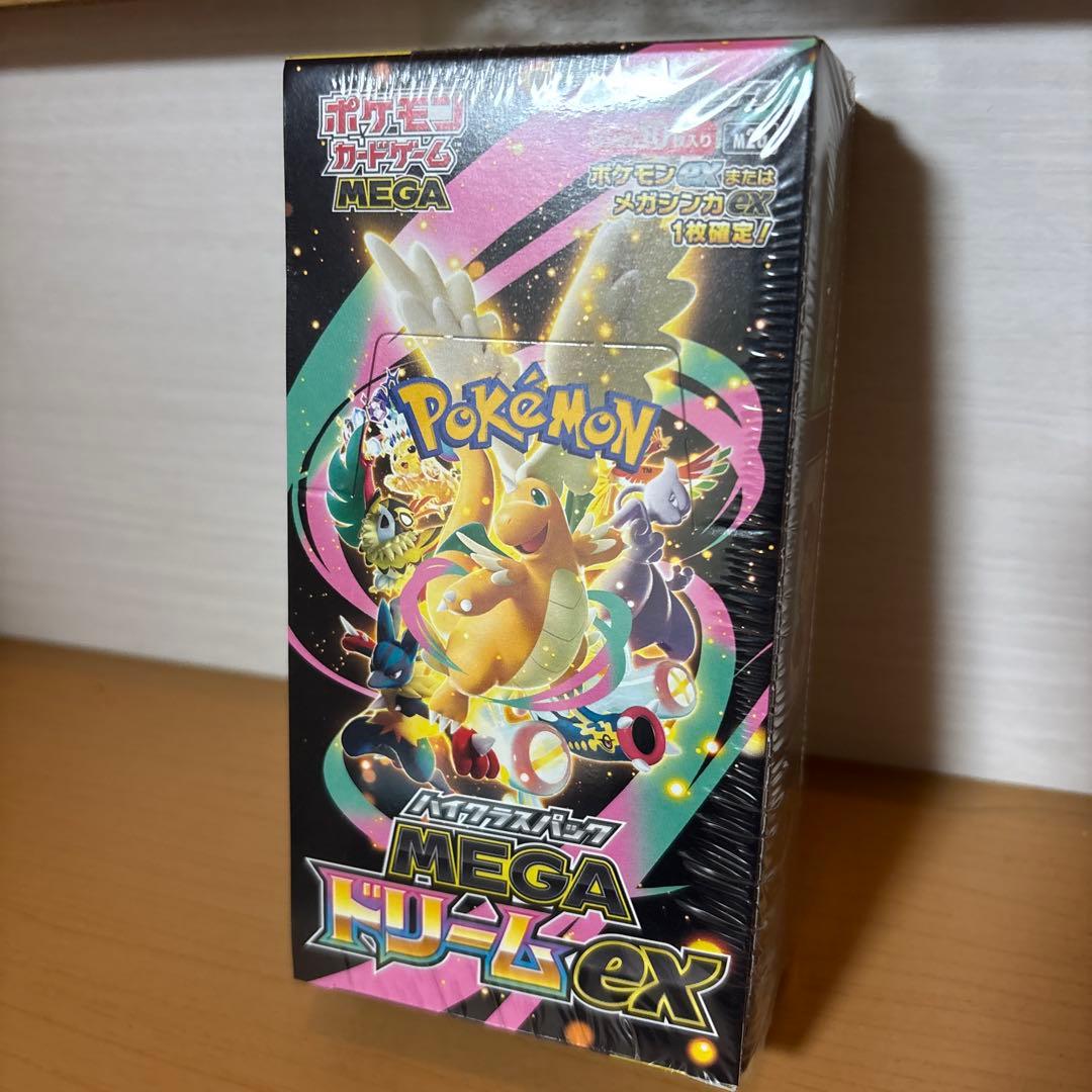 ポケモンカードゲーム MEGAドリームex BOX シュリンク付き ハイクラスパック MEGAドリームex (シュリンク未開封BOX) ポケモン