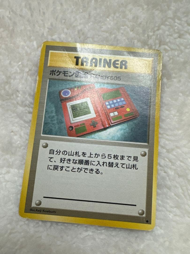 ポケモンカード 初期 5枚セット 年代物 レトロ しわ折れ等有 図鑑等 旧