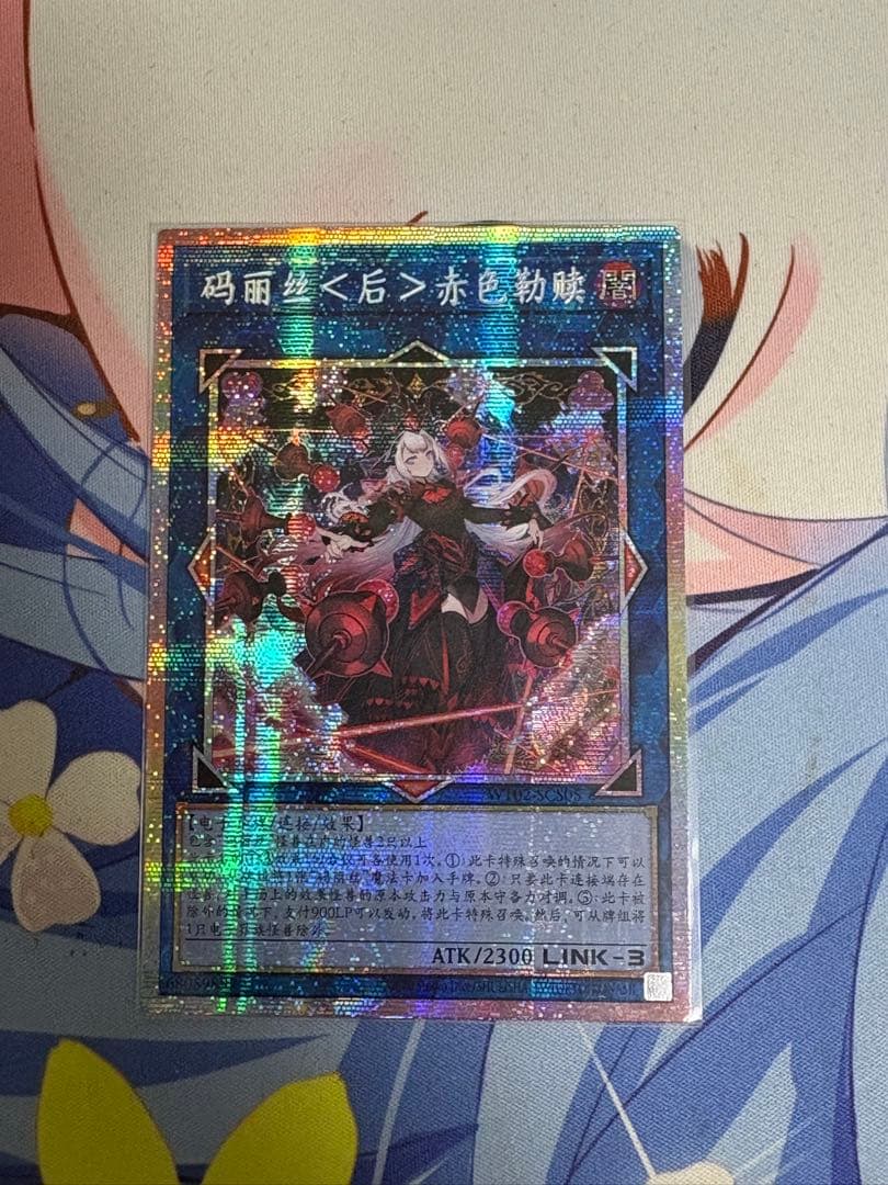 【アジア】遊戯王 M∀LICE＜P＞Dormouse プリズマ 中国語版 海外 遊戯王 M∀LICE〈P〉Dormouse - メルカリ