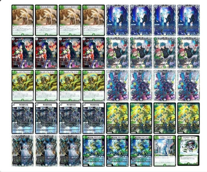 白緑ゼニス・零緑ゼニス　微高レート　デュエル・マスターズ　スリーブつきデッキ 白緑ゼニス・零緑ゼニス 微高レート デュエル・マスターズ スリーブ