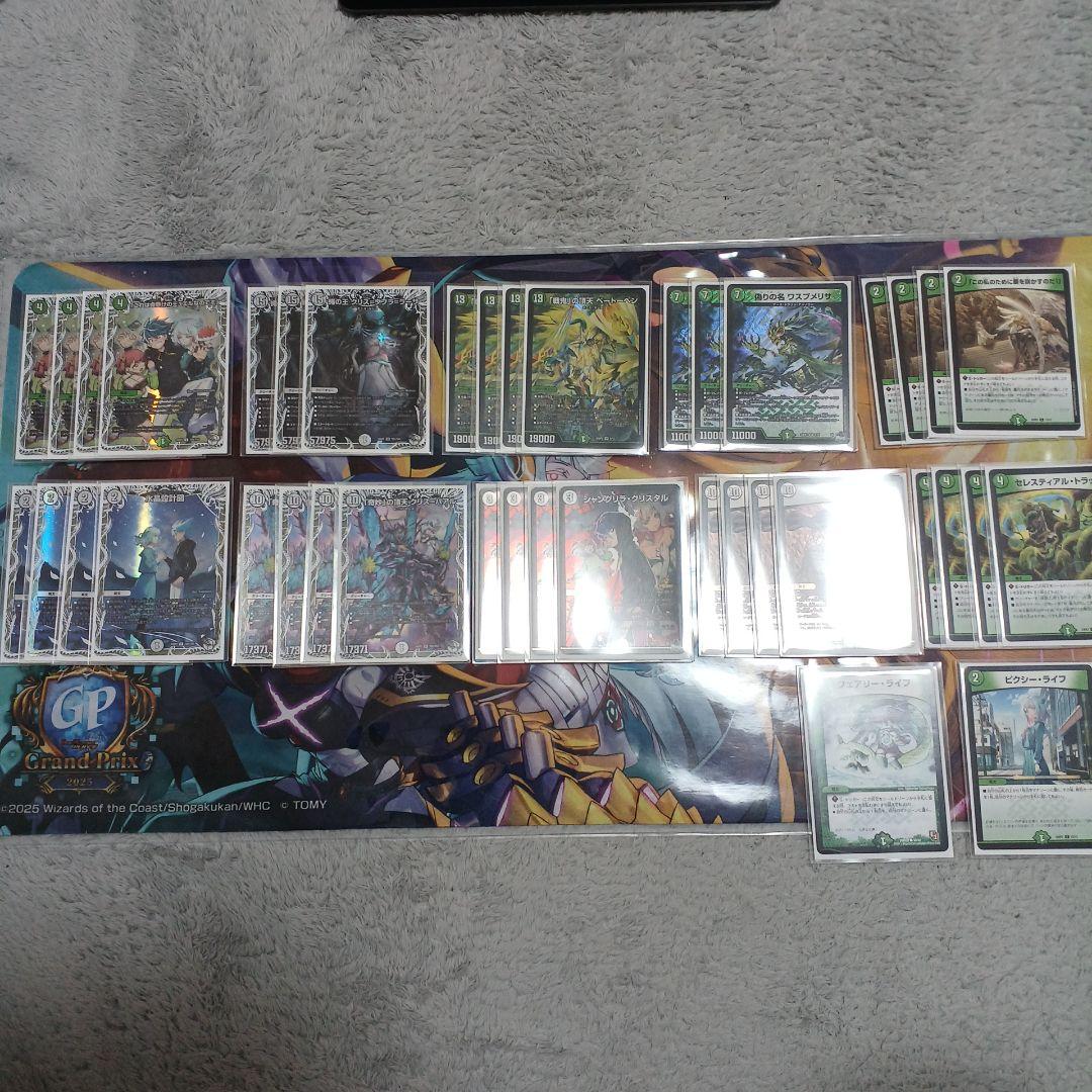 白緑ゼニス・零緑ゼニス 微高レート デュエル・マスターズ スリーブ