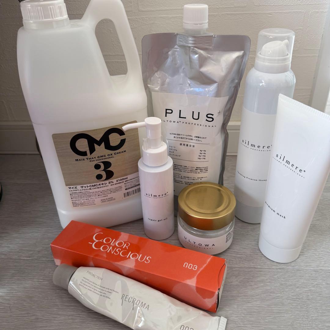 ULTOWA 美容院専用ヘアトリートメント