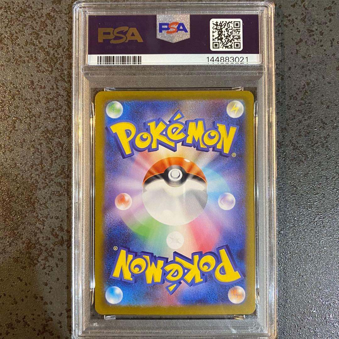 オドリドリ SAR PSA10 ポケモンカードゲーム ポケカ - メルカリ