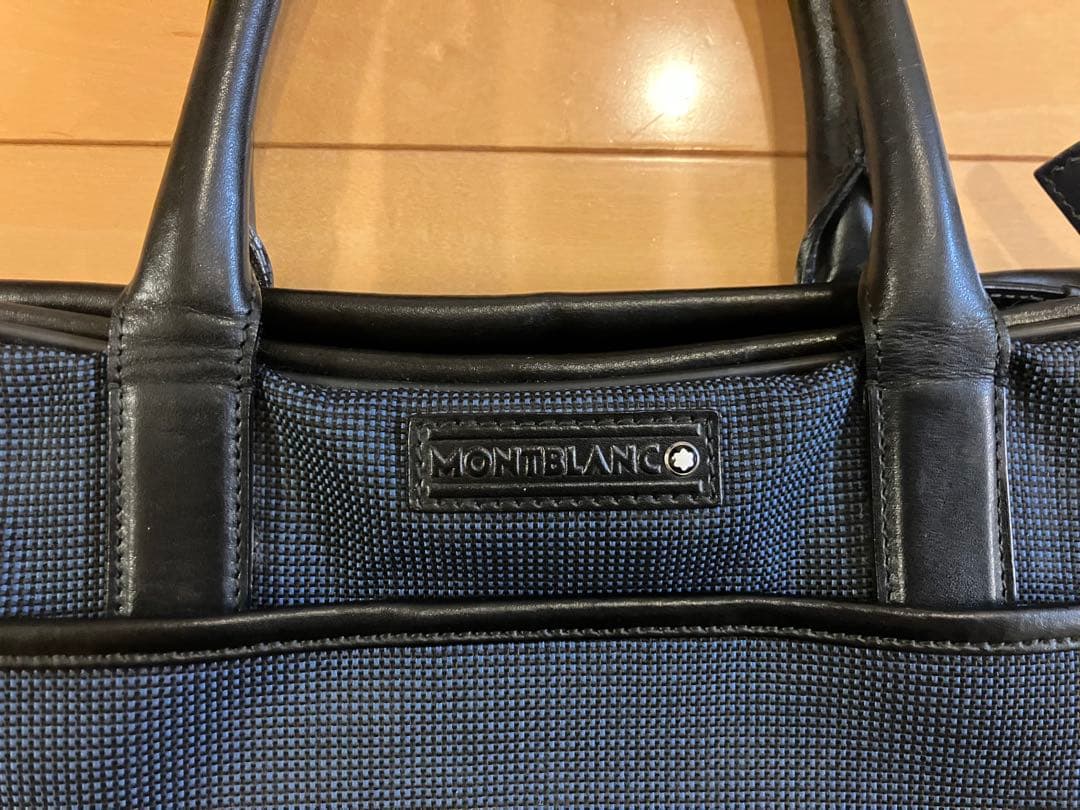 モンブラン A4可 ビジネス ブリーフケース ナイロン レザー ネイビー