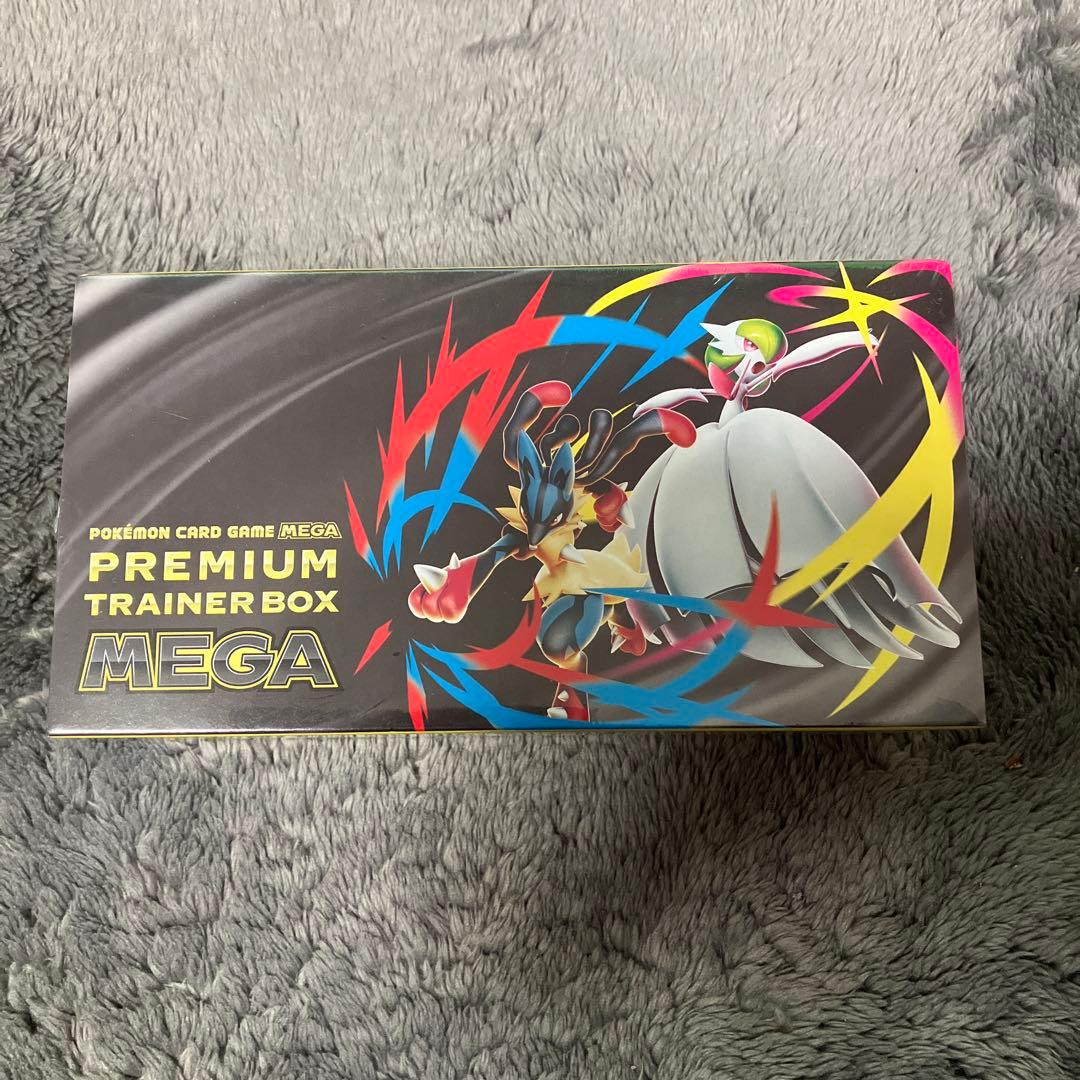ポケモンカードゲームMEGA プレミアムトレーナーボックスMEGA