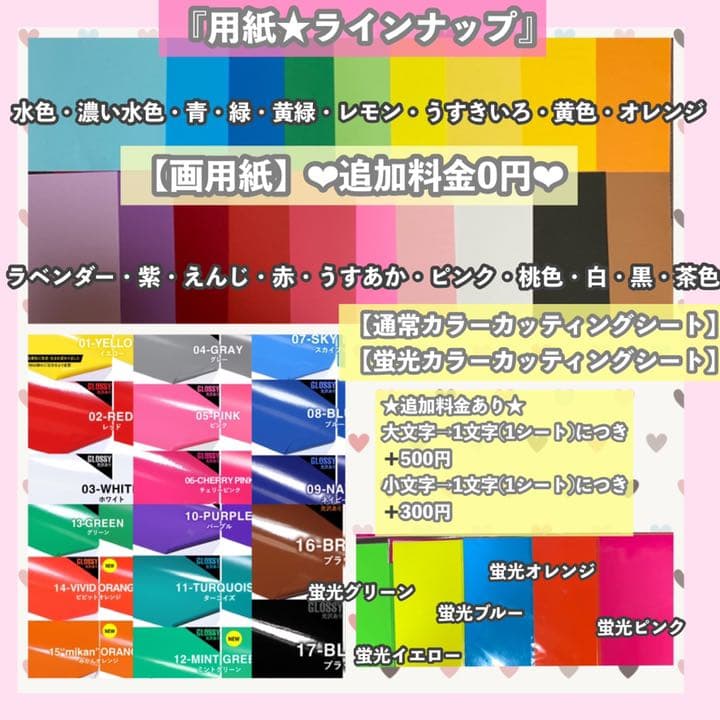 うちわ屋さん うちわ文字 連結文字 ジャニーズ LDH AAA JO1 INI - メルカリ