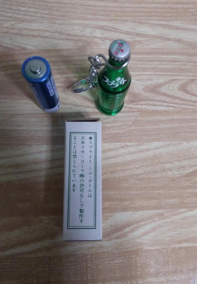 昭和レトロ スプライトミニボトルキーホルダー1個 - メルカリ