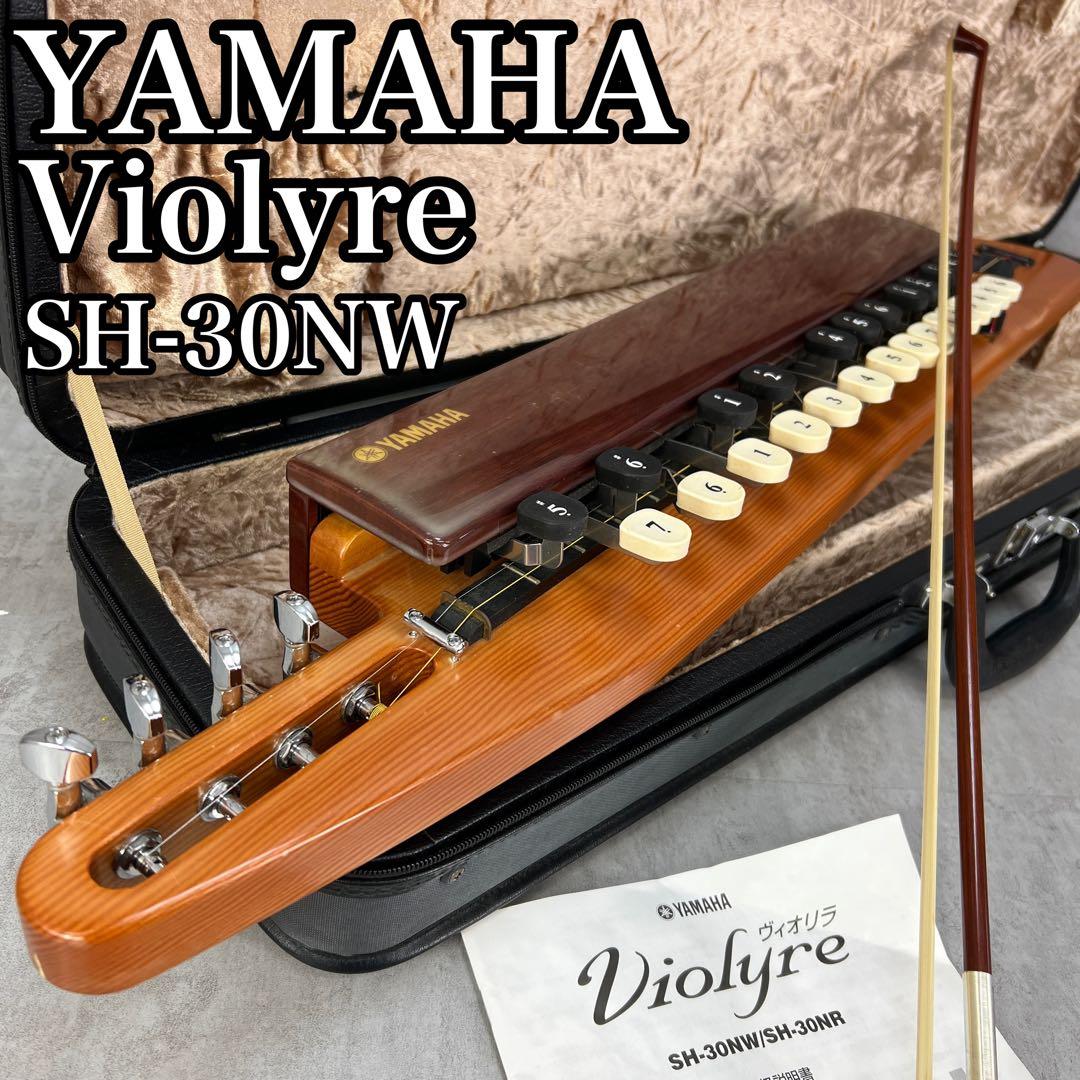 廃盤品　アンプ接続確認済　ヤマハ　電気大正琴　ヴィオリラ　SH-30NW　エレキ