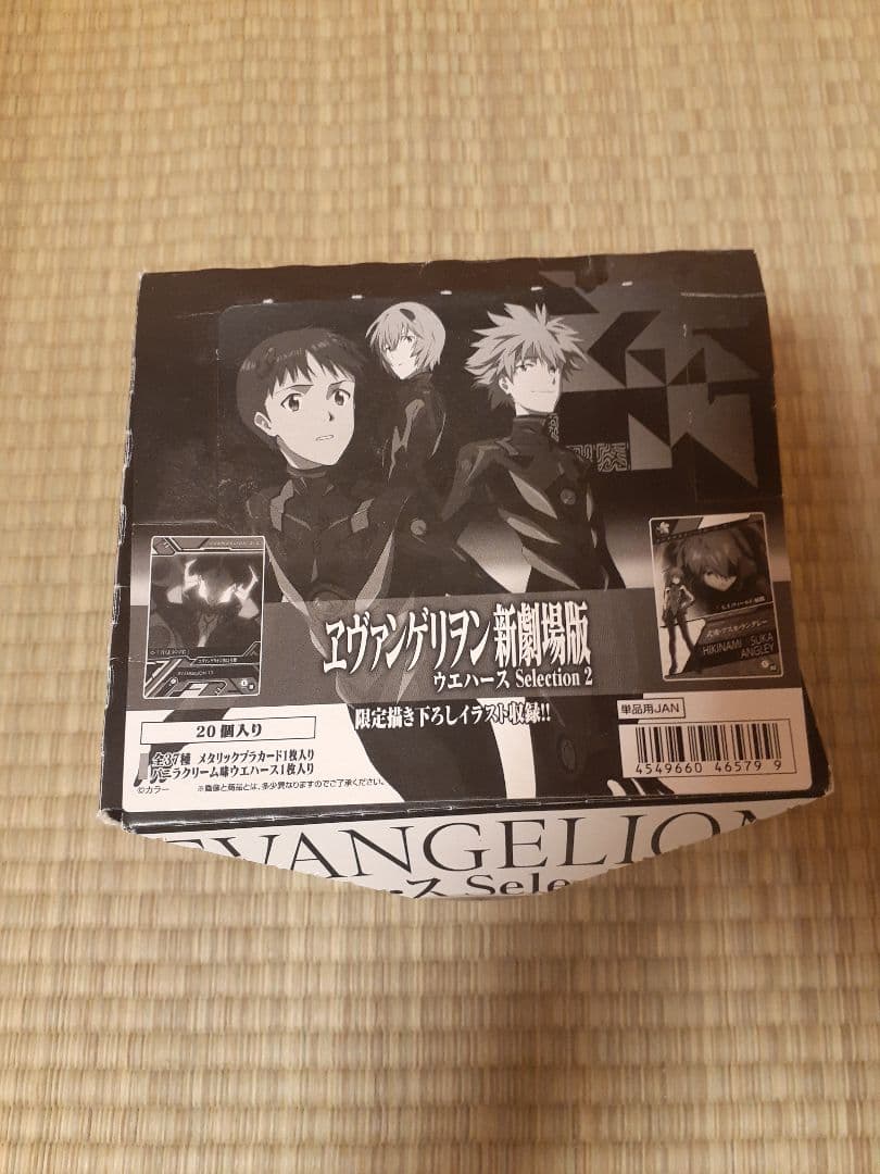 バンダイ エヴァンゲリヲン新劇場版ウエハースselection2 ヱヴァンゲリヲン新劇場版ウエハースselection2｜発売日：2020年6月15
