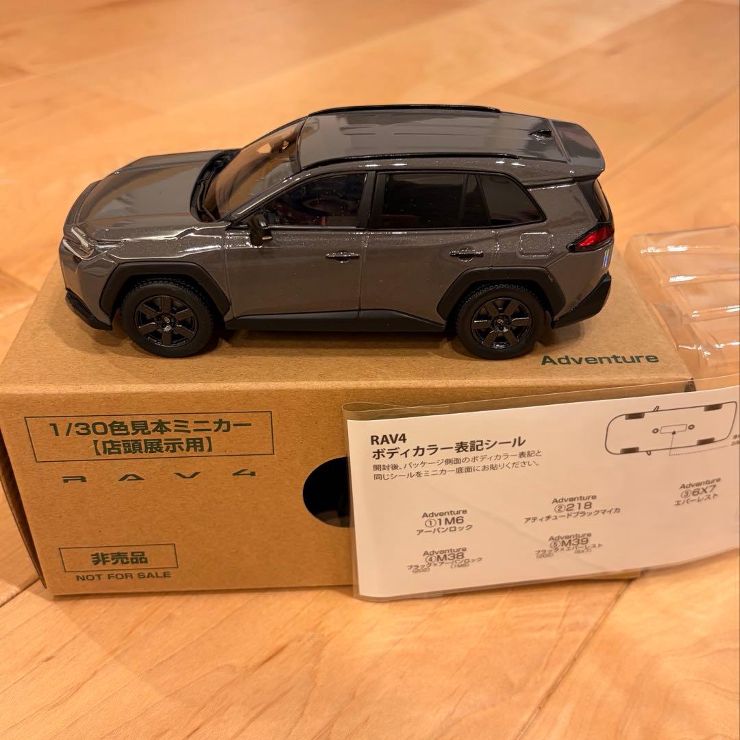 新型 RAV4 カラーサンプルミニカー adventure アーバンロック