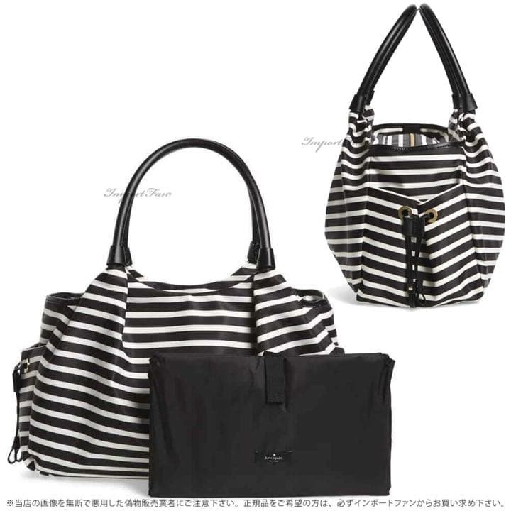 ケイトスペード　マザーバック美品