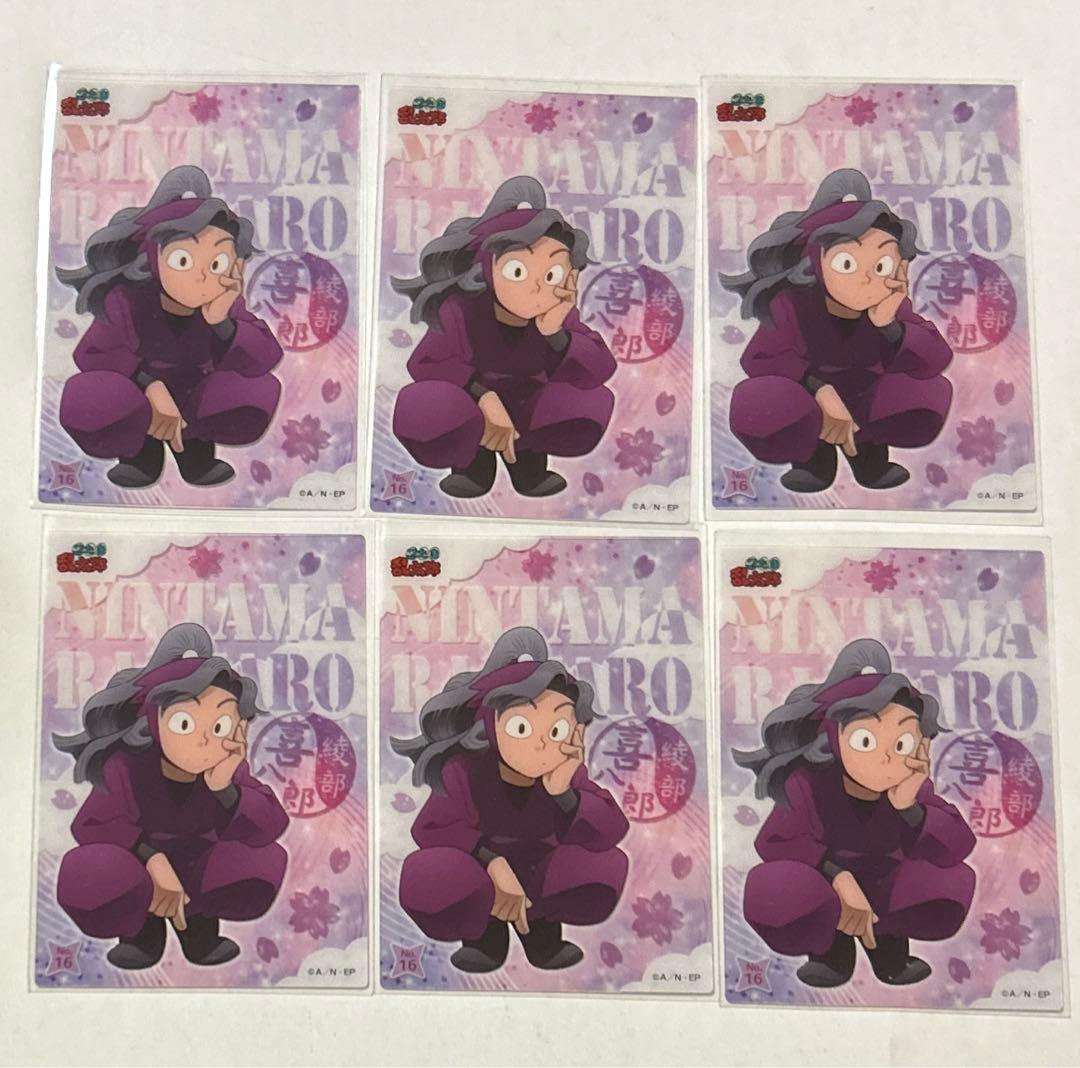 忍たま 忍たま乱太郎 クリアカード クリアカードコレクション 綾部