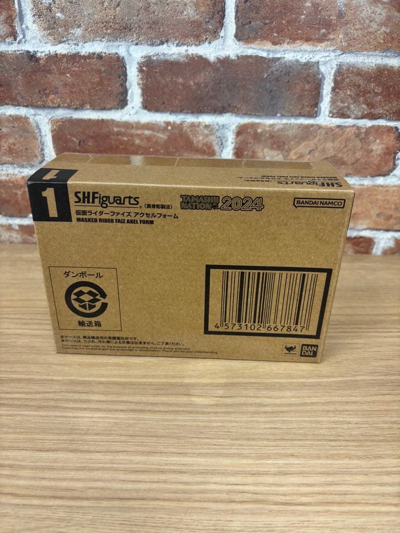 仮面ライダー555 アクセルフォーム　未開封　真骨彫製法　仮面ライダーファイズ