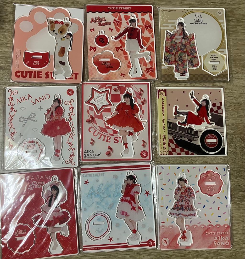 CUTIE STREET 佐野愛花 アクリルスタンド - メルカリ
