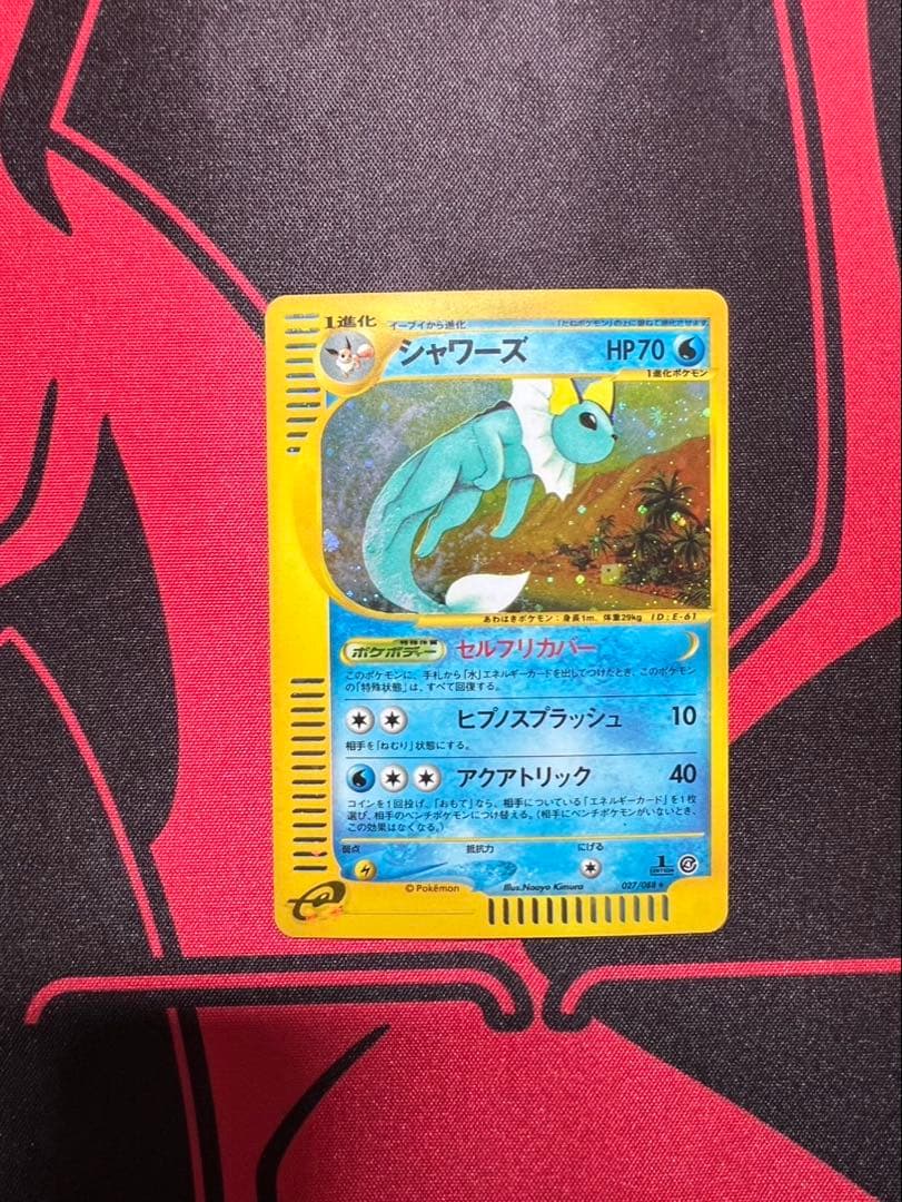 シャワーズ カードeキラ　027/088