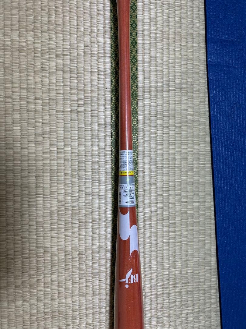 SSK Proedge 硬式木製バット エスエスケイ 硬式木製 proedge SSK 【野球・ソフト】 バット 硬式野球