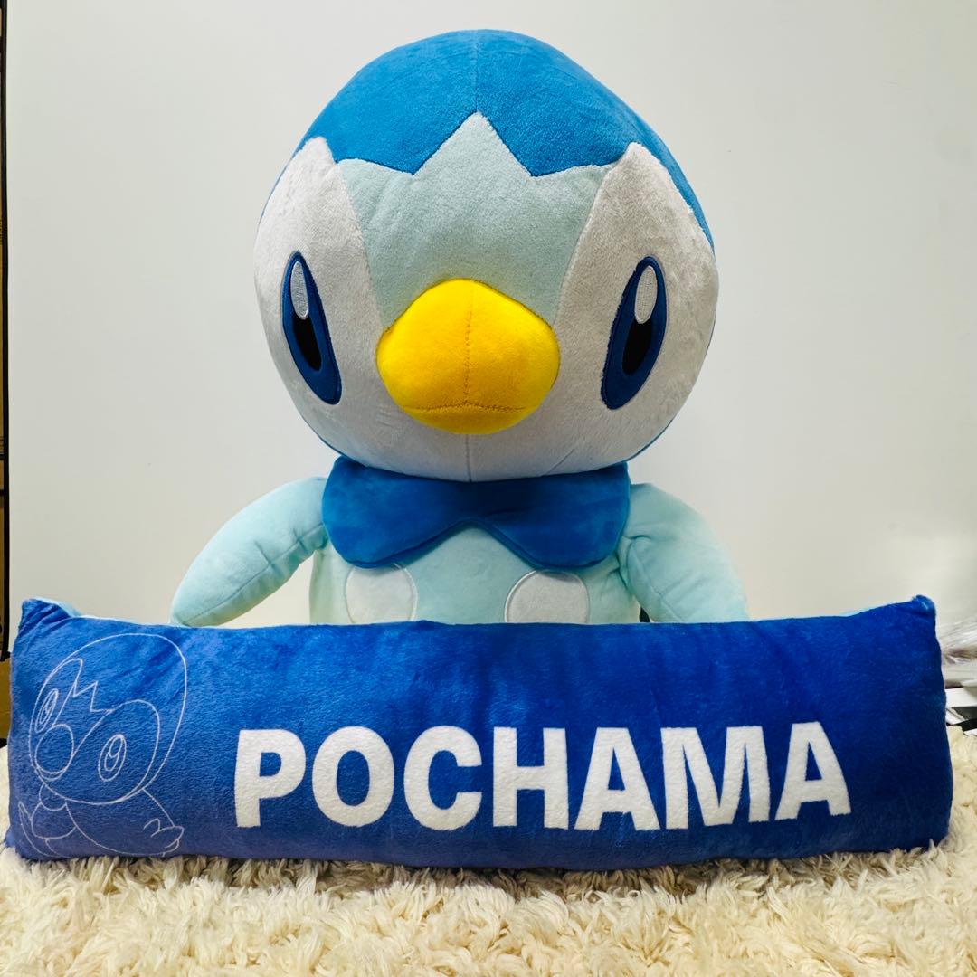 【タグ付】ポケモン ポッチャマ PCクッション レア