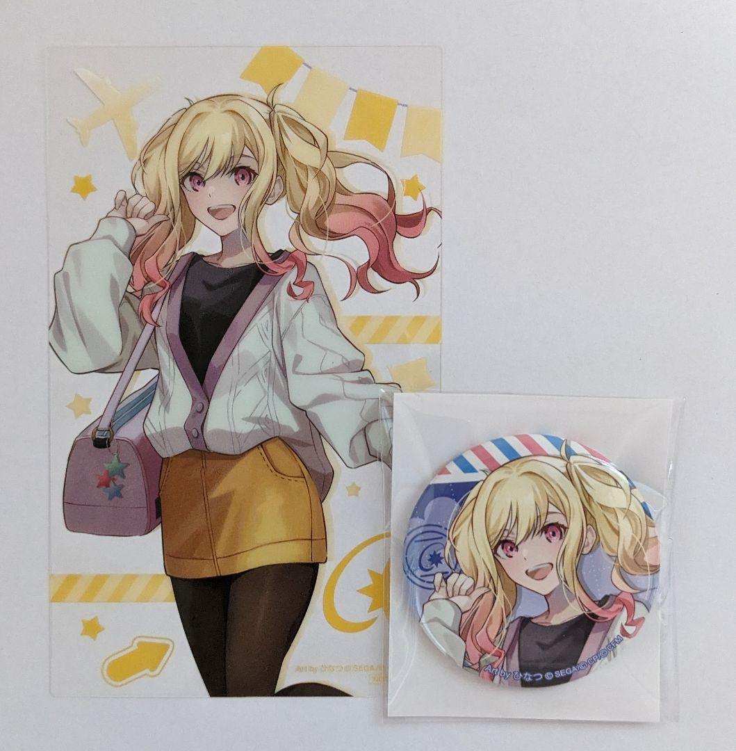 プロセカ 天馬咲希 感謝祭まとめ - メルカリ