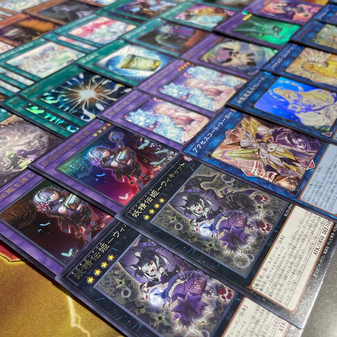 本格構築 妖精伝姫デッキ マチリル ラチカ 妖精伝姫を語る者